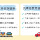 汽車機車當舖免留車利息會比較高嗎？當鋪借錢免留車條件30秒快速看！
